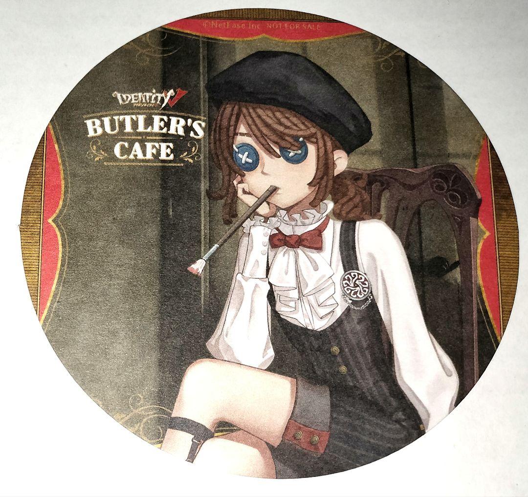 IdentityⅤ 画家 コースター バトラーズカフェ 1弾 第五人格 スイパラ