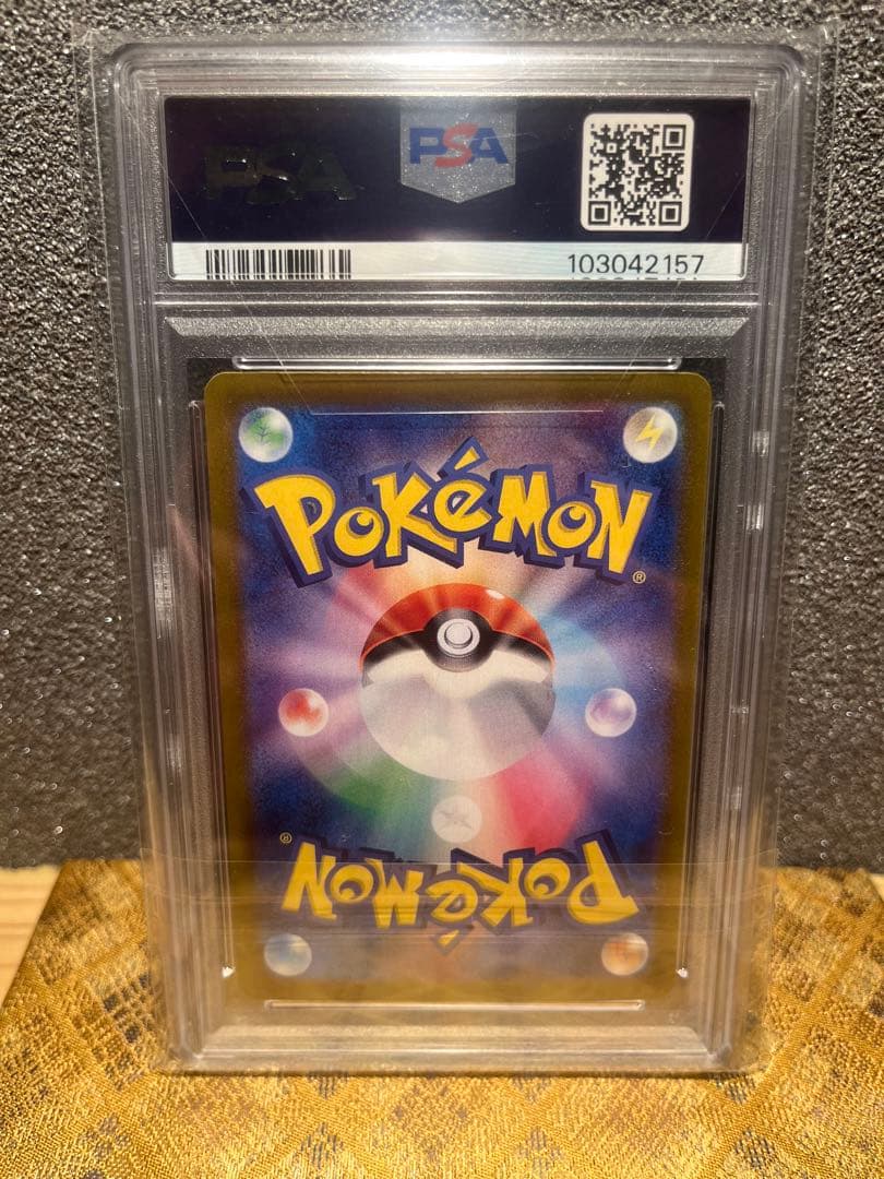 マ*キ様 ブラッキーex SAR PSA10