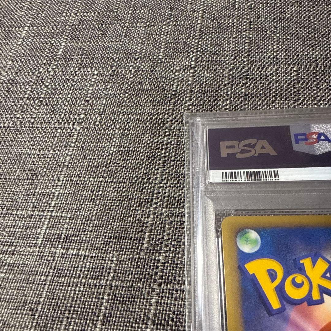 ギャラドス　色違い　プロモ　PSA10 極美品　ポケカ