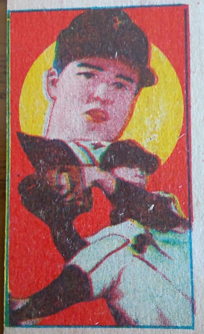 【世界の王】王貞治めんこセット　野球めんこ・昭和めんこ・面子・メンコ