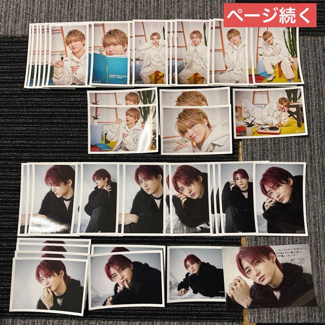 K*a様 超特急 ユーキ 生写真