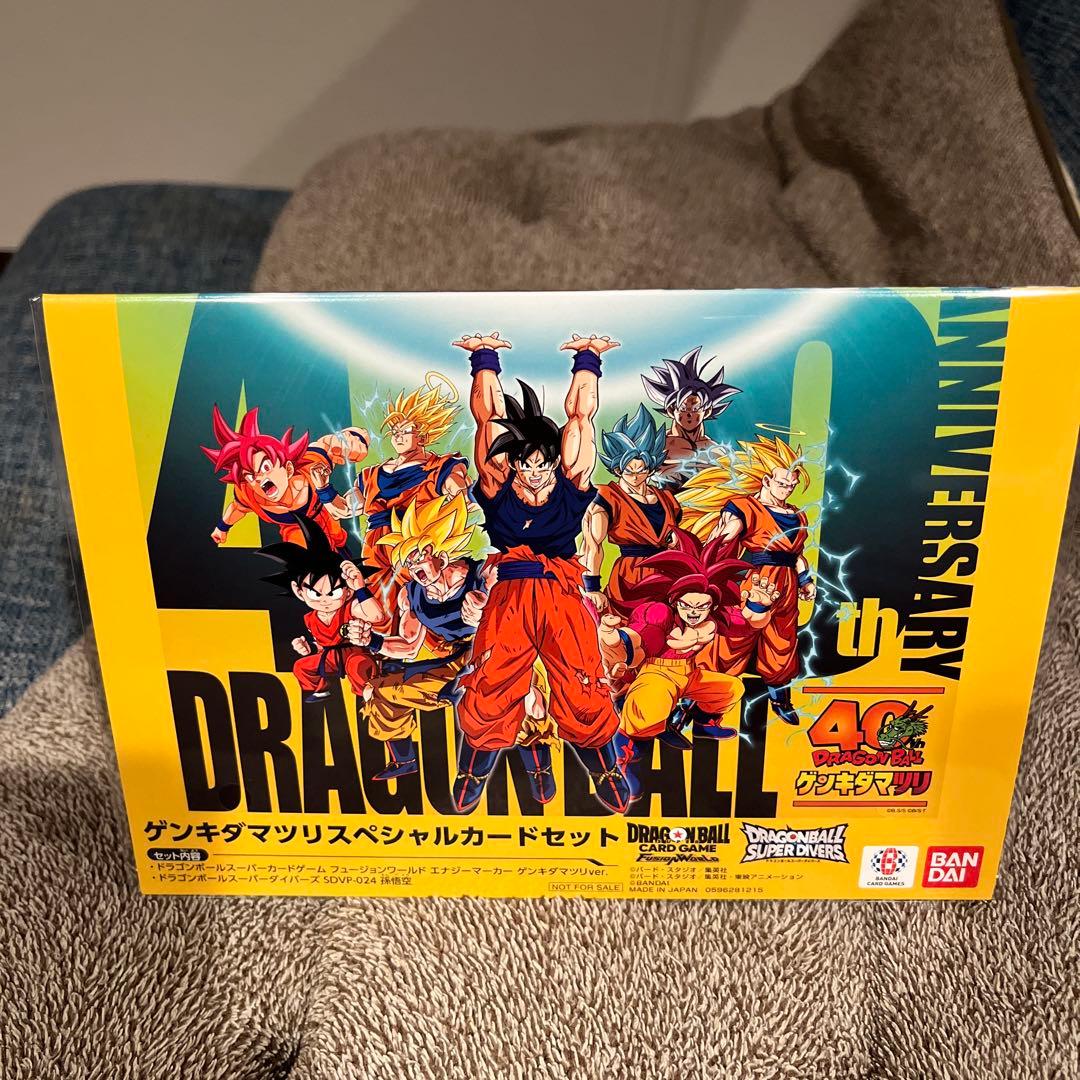 り*う様 ゲンキダマツリ　スペシャルカードセット