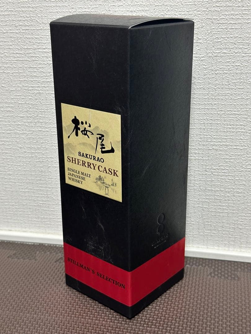 希少 入手困難 桜尾 シェリーカスク シングルモルト ジャパニーズウイスキー