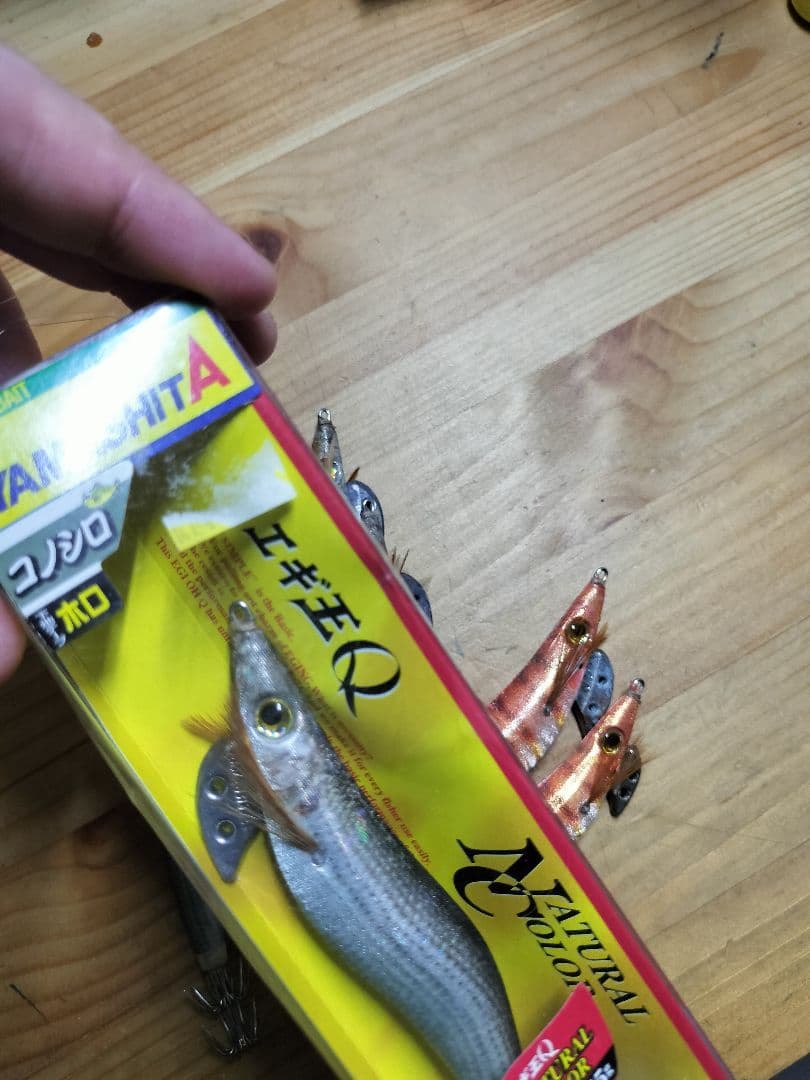 ルアー・フライ kenken