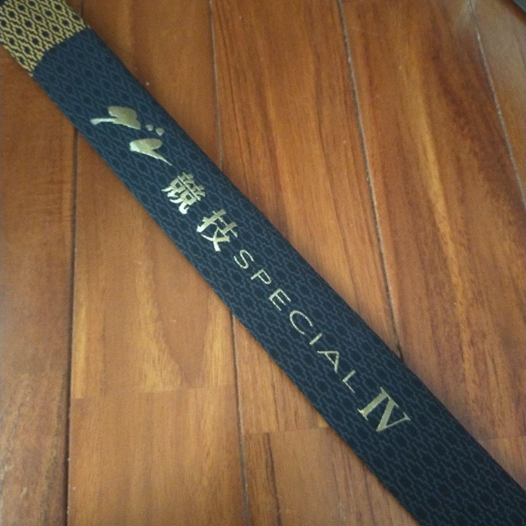 がま磯　グレ競技スペシャルⅣ 1.25-53