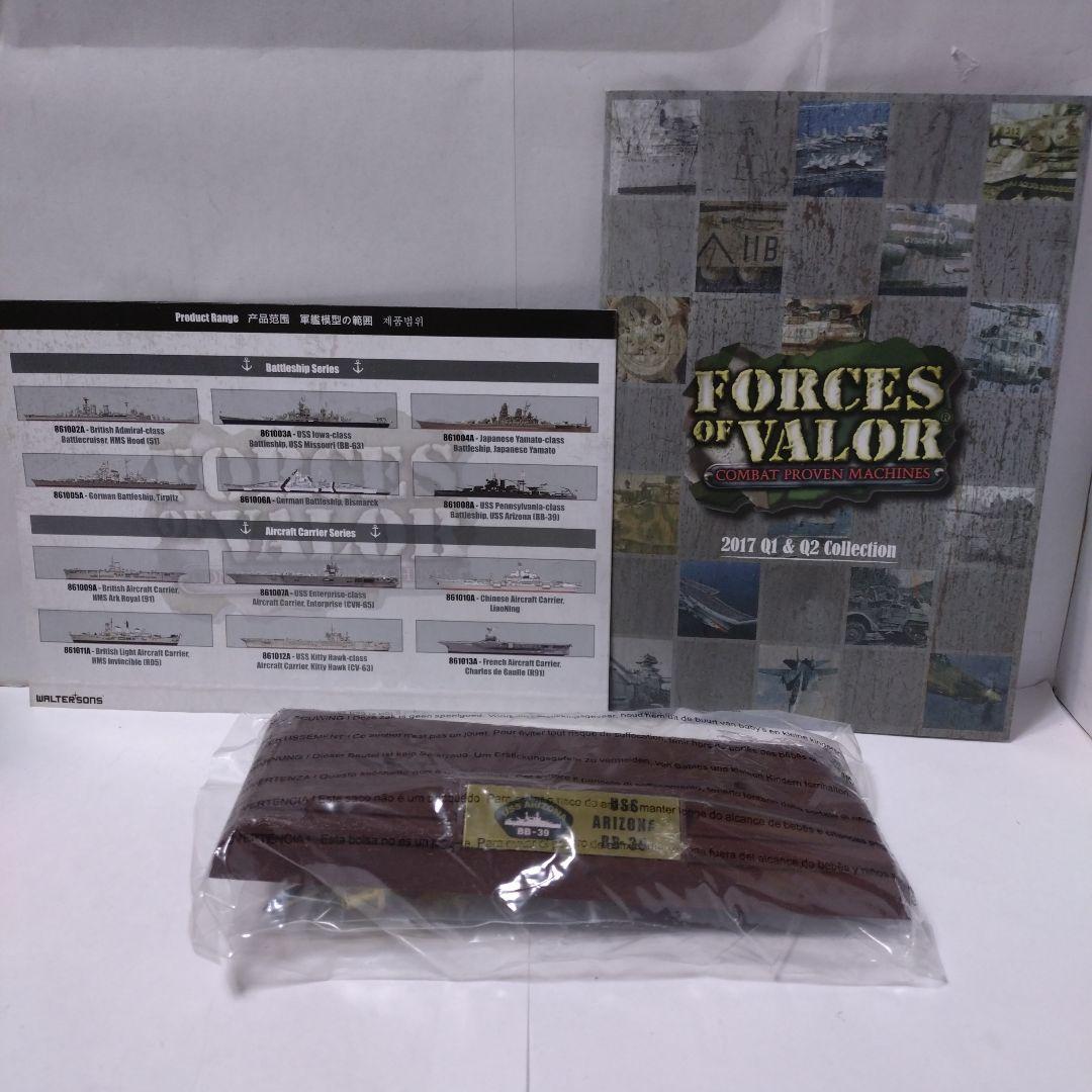 ウォルターソンズ 1/700 アメリカ海軍 戦艦BB-39アリゾナ 完成品
