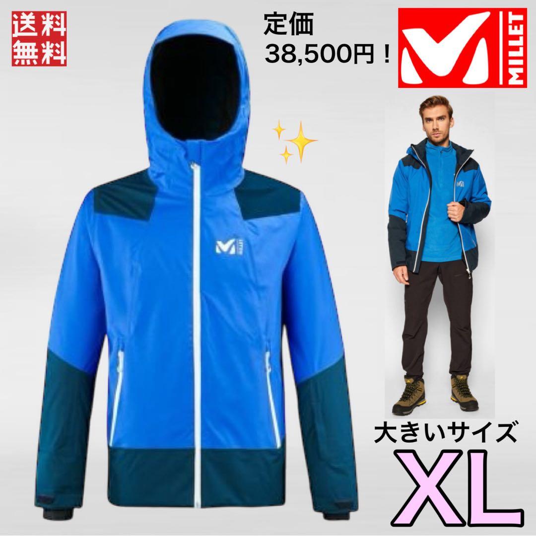 スキーウェア ミレー MILLET ROLDAL ロルダル MIV8935