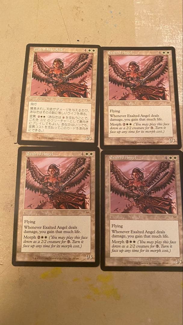 賛美されし天使　4枚セット　MTG オンスロート版
