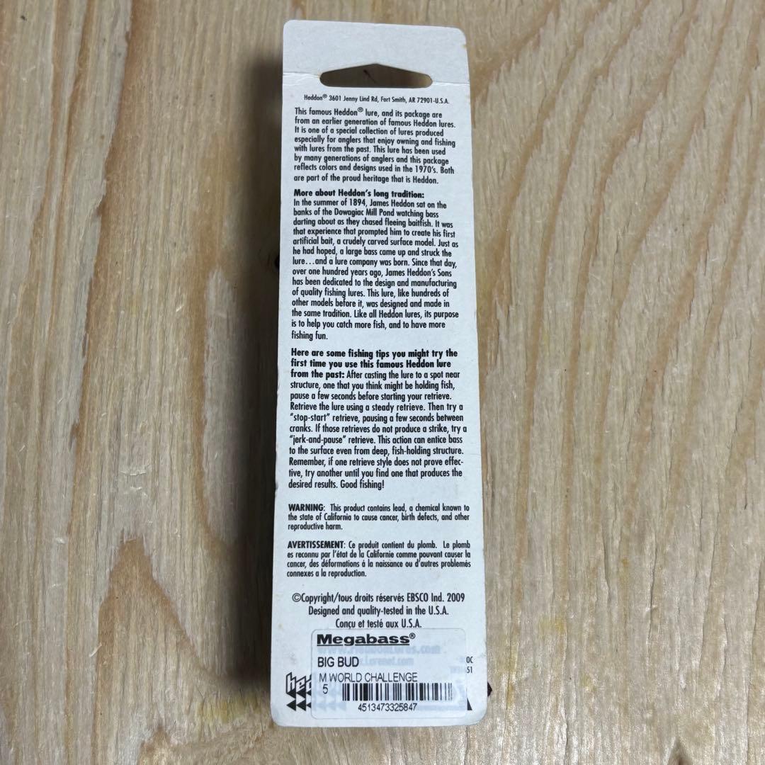 ヘドン　ビッグバド