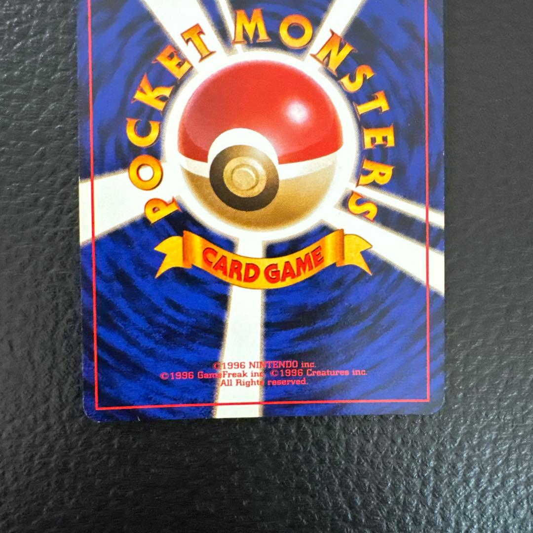 カイリュー　「ポケモンカードGB」 おまけカード 旧裏