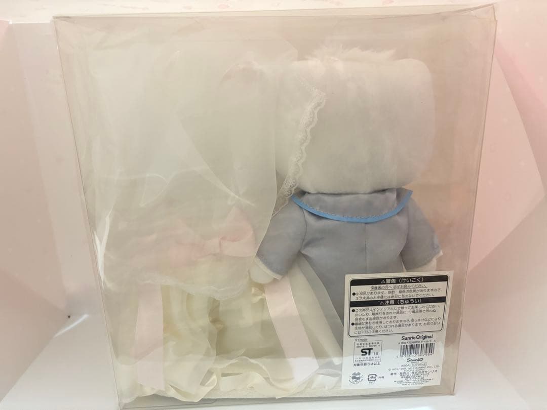 サンリオハローキティ&ダニエル ドールパール ぬいぐるみ 結婚　ウェディング