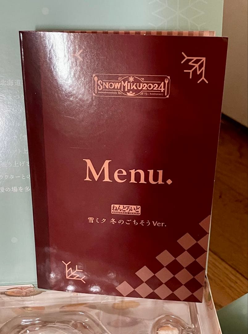 ねんどろいど  MIKU 2024 雪ミク 冬のごちそう 初音ミク