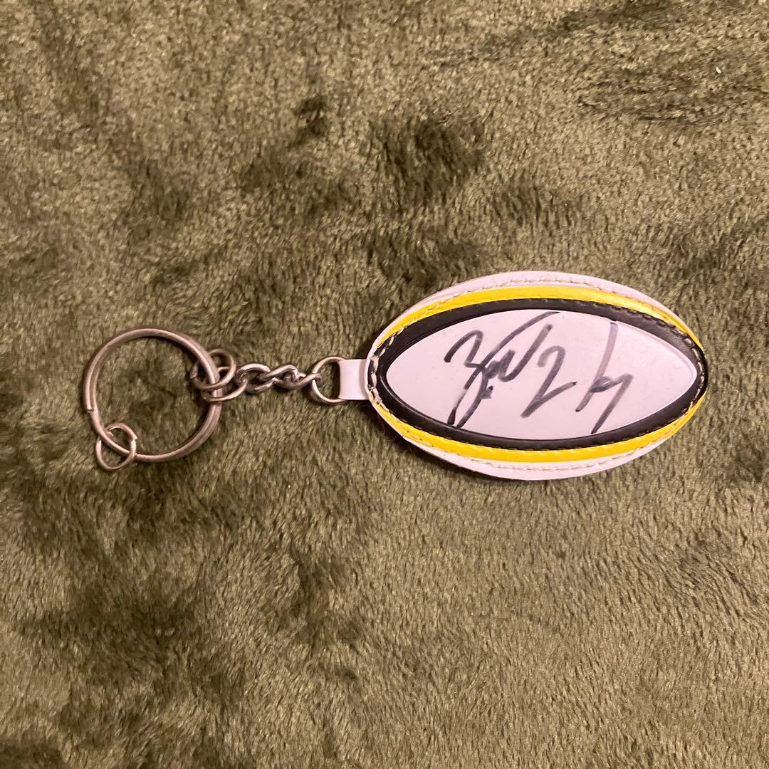 サンゴリアスキーホルダー　サイン入り