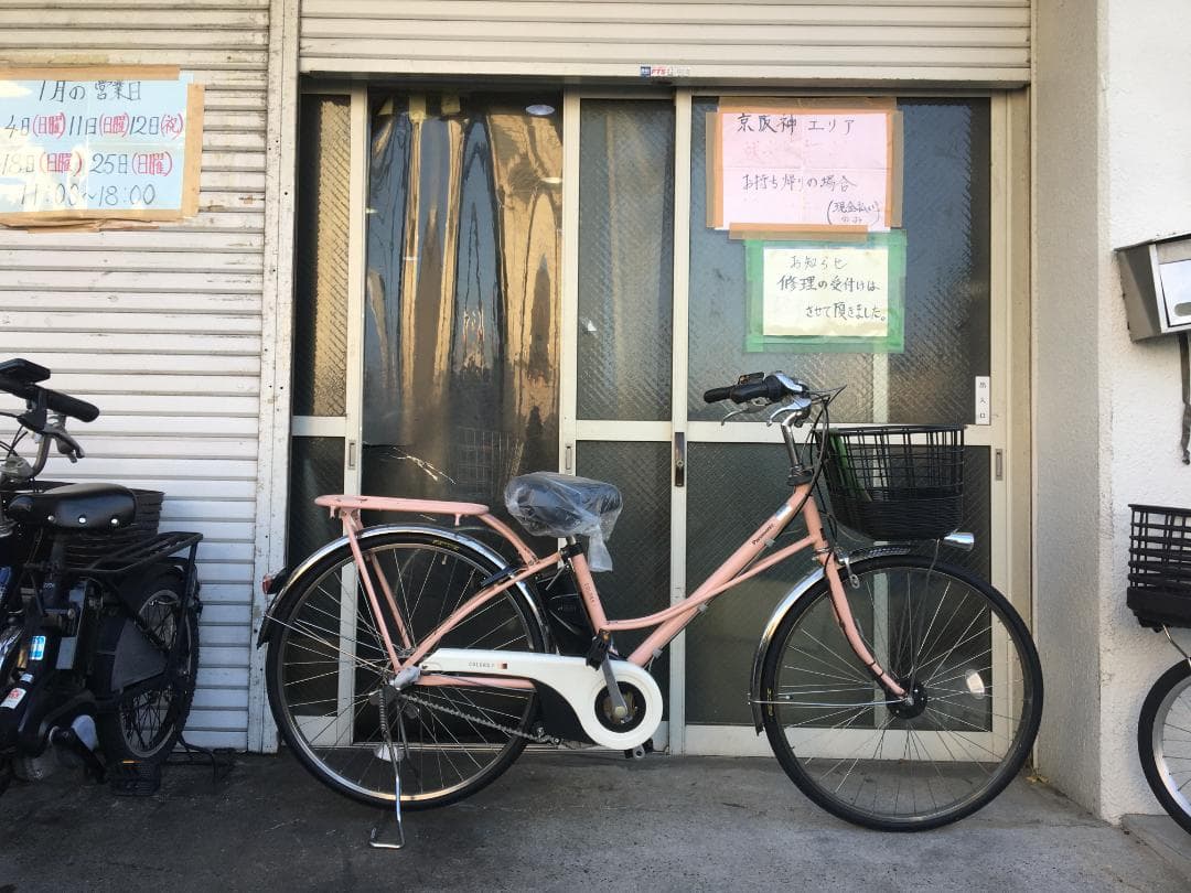 地域限定送料無料　パナソニック　カラーズ　8,9AH　ピンク　神戸市　電動自転車