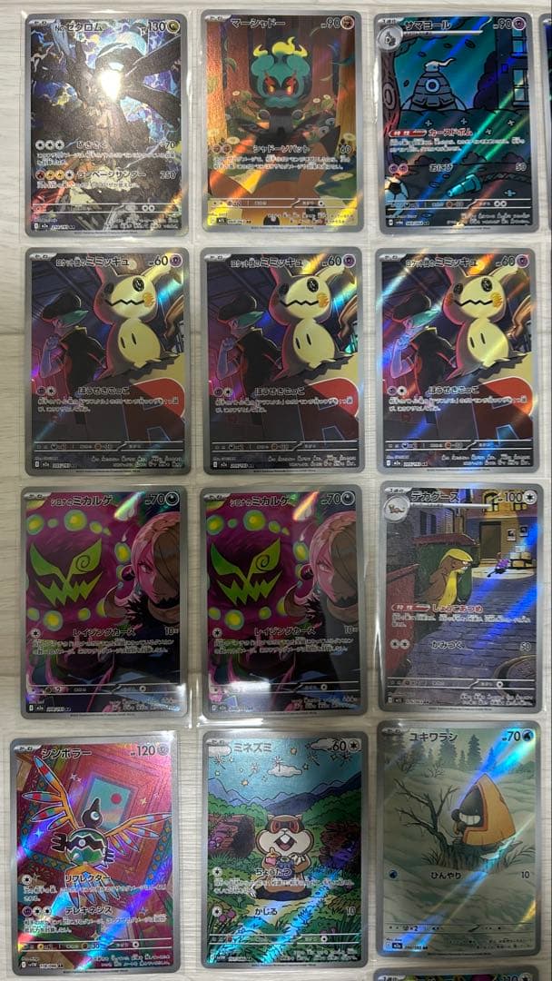 【人気品多数】ポケモンカード　AR まとめ売り　36枚