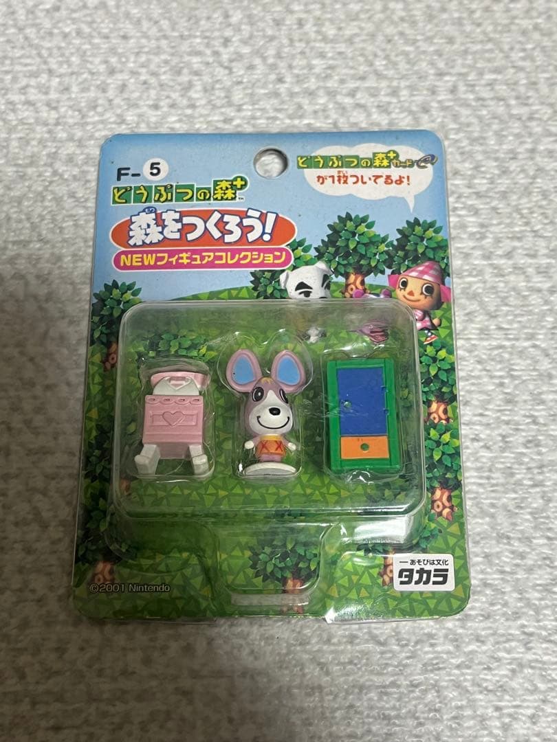 どうぶつの森+　森をつくろう！　F-5　ゼリー（付属カード　キャラメル）