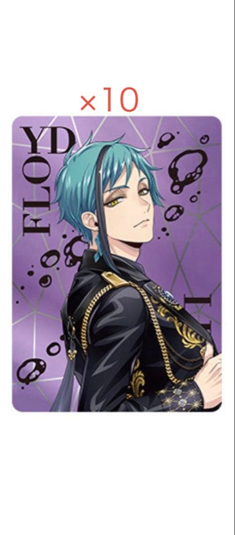 ツイスブレイジングジュエル　ブレジェ オーロラカード　フロイド