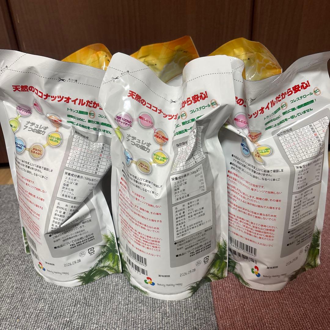 生活科学研究会ナチュレオ912g