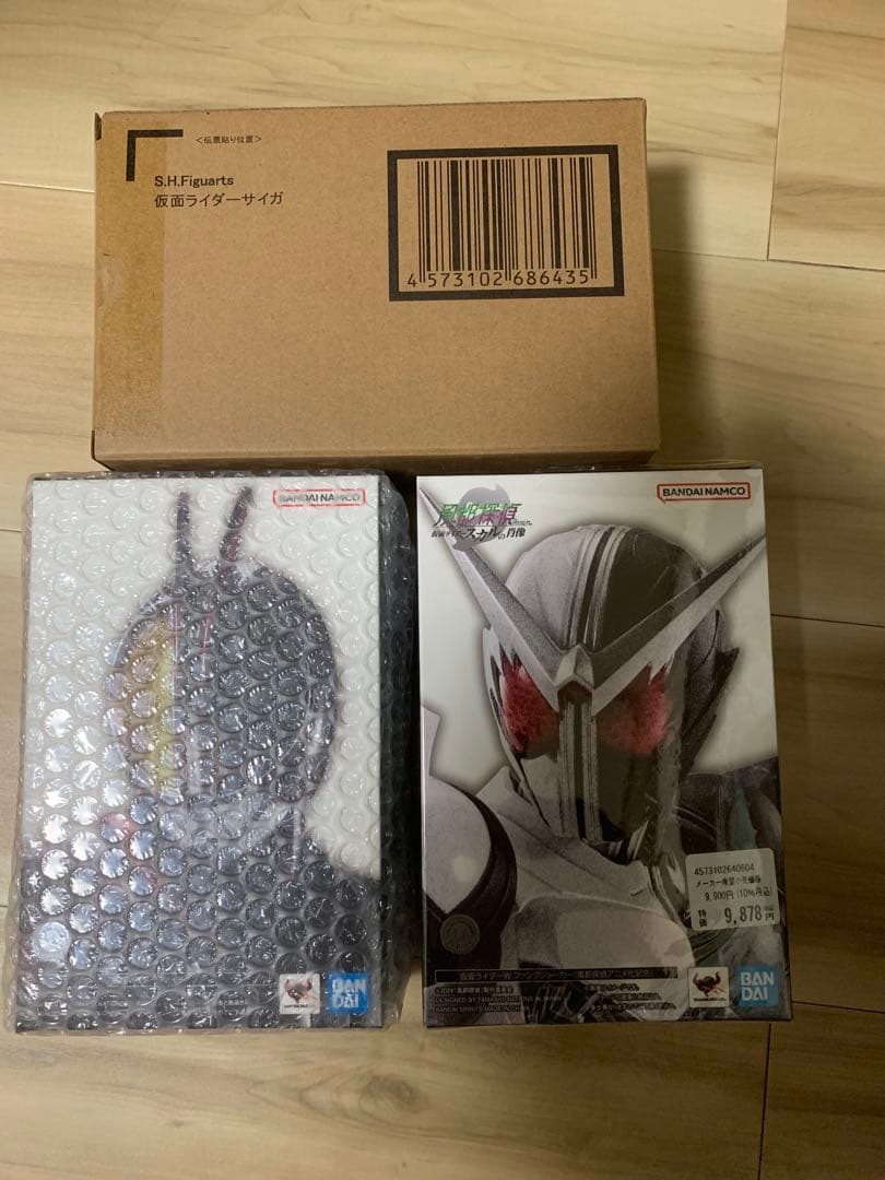 真骨彫仮面ライダーサイガ　ファイズ　ファングジョーカー　セット