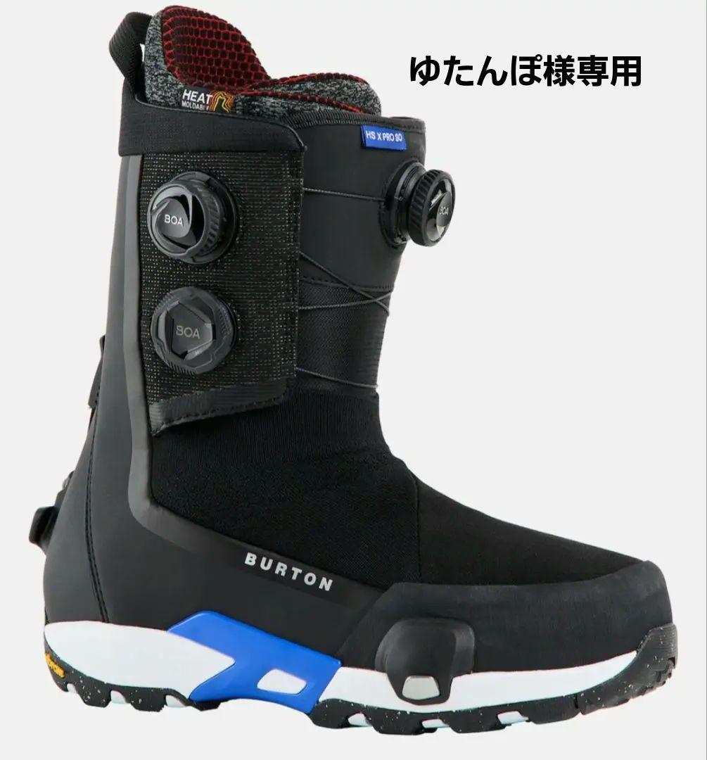ゆたんぽ　Burton Waverange X Pro
