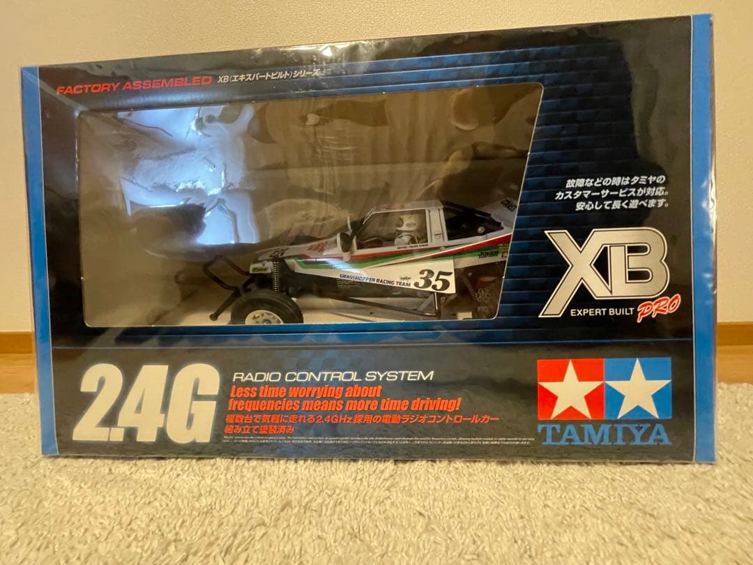 TAMIYA GRASSHOPPER XB 1/10スケール