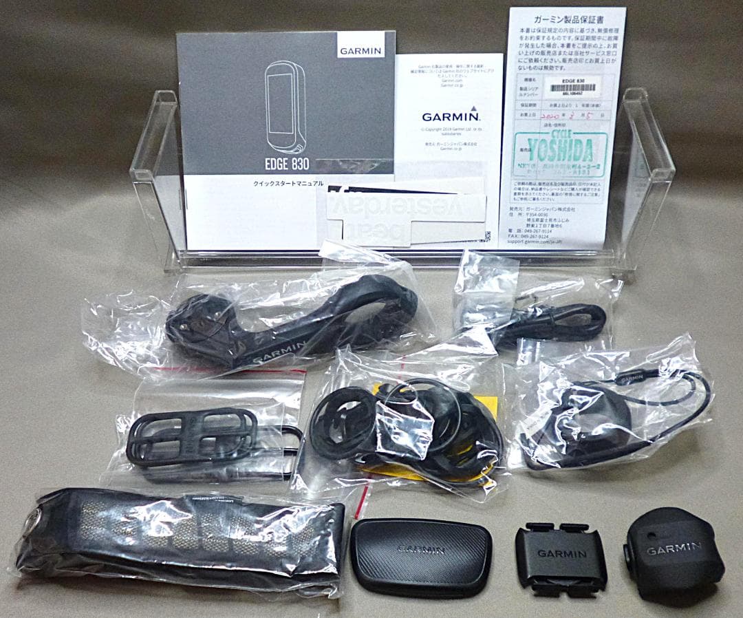 ガーミン EDGE 830セット 超美品 付属品未使用 保護フィルム・カバー付き