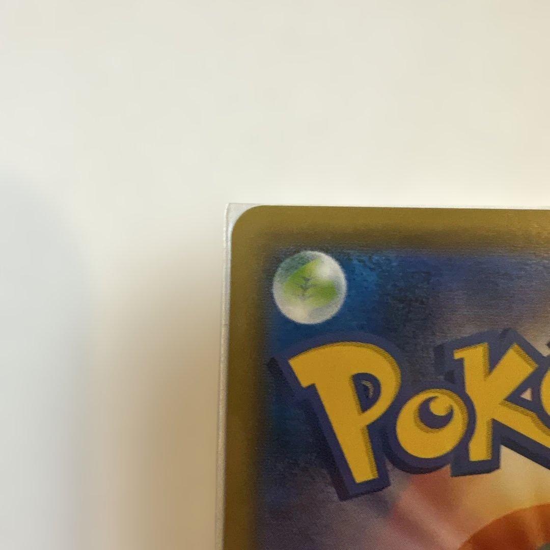 ポケモンカード ピカチュウ プロモ 036/S-P 救助隊DX ゲオ特典