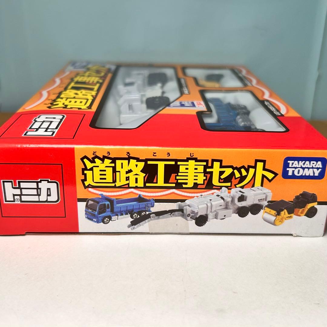 トミカ　ギフトセット　道路工事セット　ロードカッタ　ダンプカー　振動ローラー