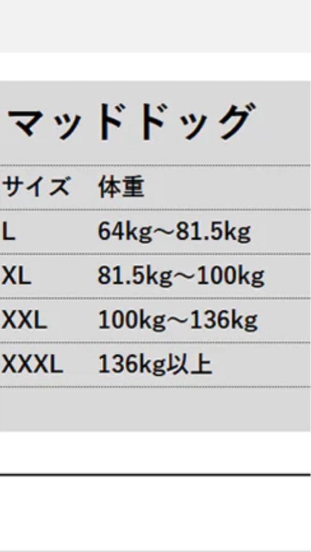 マッドドッグスリングショット　オリーブグリーンXL