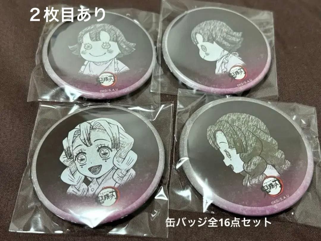 鬼滅の刃　ufotable dining 甘露寺蜜璃 缶バッジ16点セット
