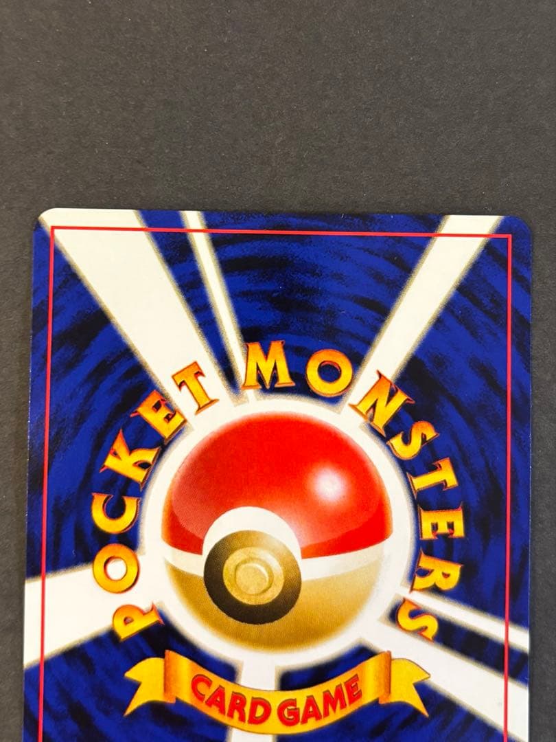 ポケモンカード 旧裏 ブラッキーレベル33 プロモ プレミアム