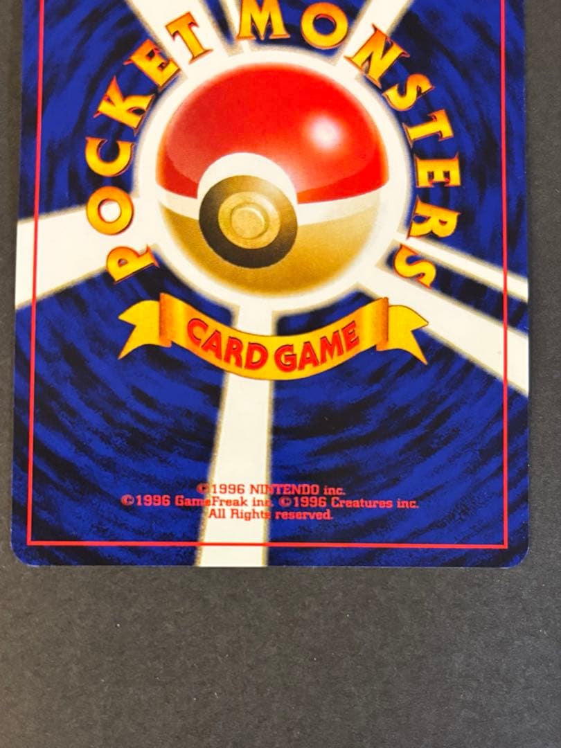 ポケモンカード 旧裏 ブラッキーレベル33 プロモ プレミアム