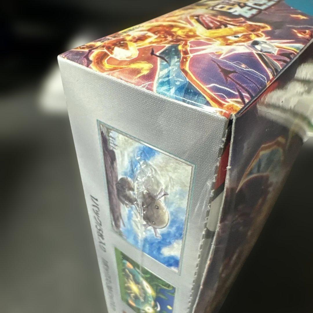 ポケモンカードゲーム 黒炎の支配者【シュリンク付】