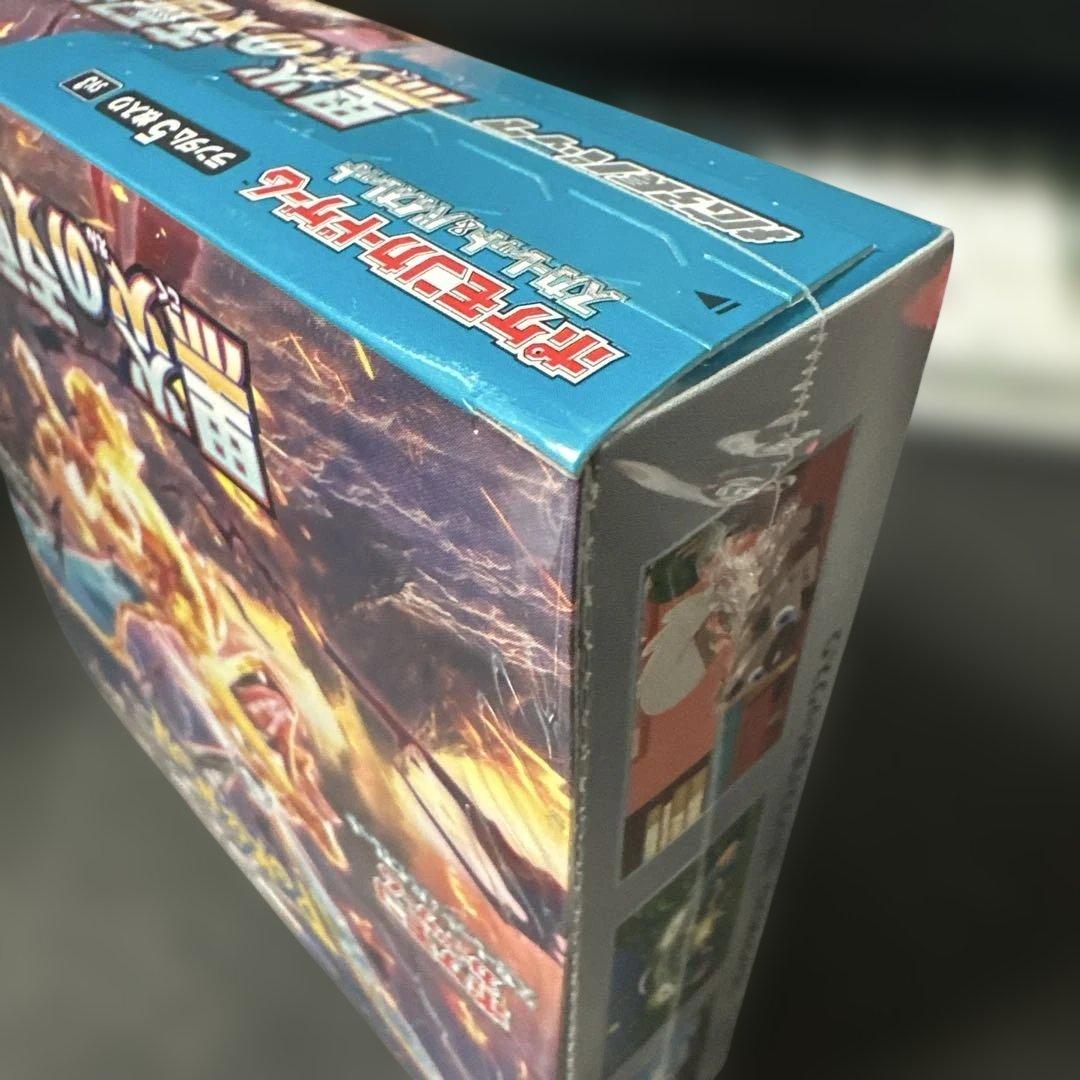 ポケモンカードゲーム 黒炎の支配者【シュリンク付】