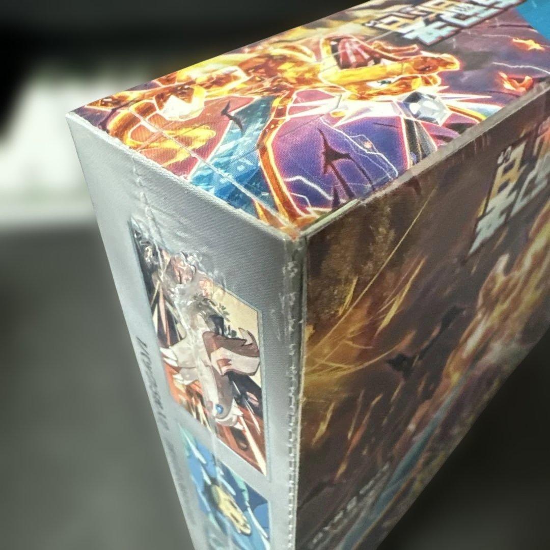 ポケモンカードゲーム 黒炎の支配者【シュリンク付】