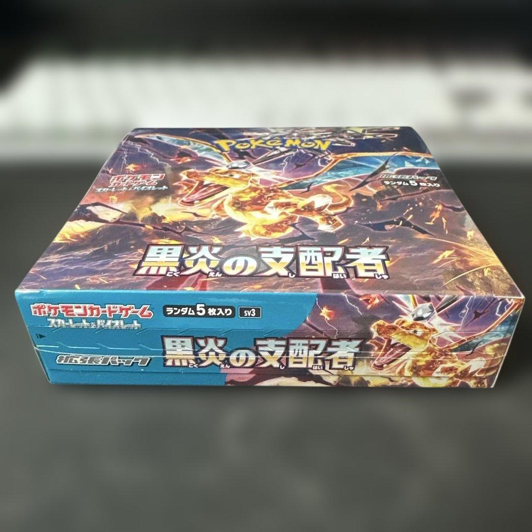 ポケモンカードゲーム 黒炎の支配者【シュリンク付】