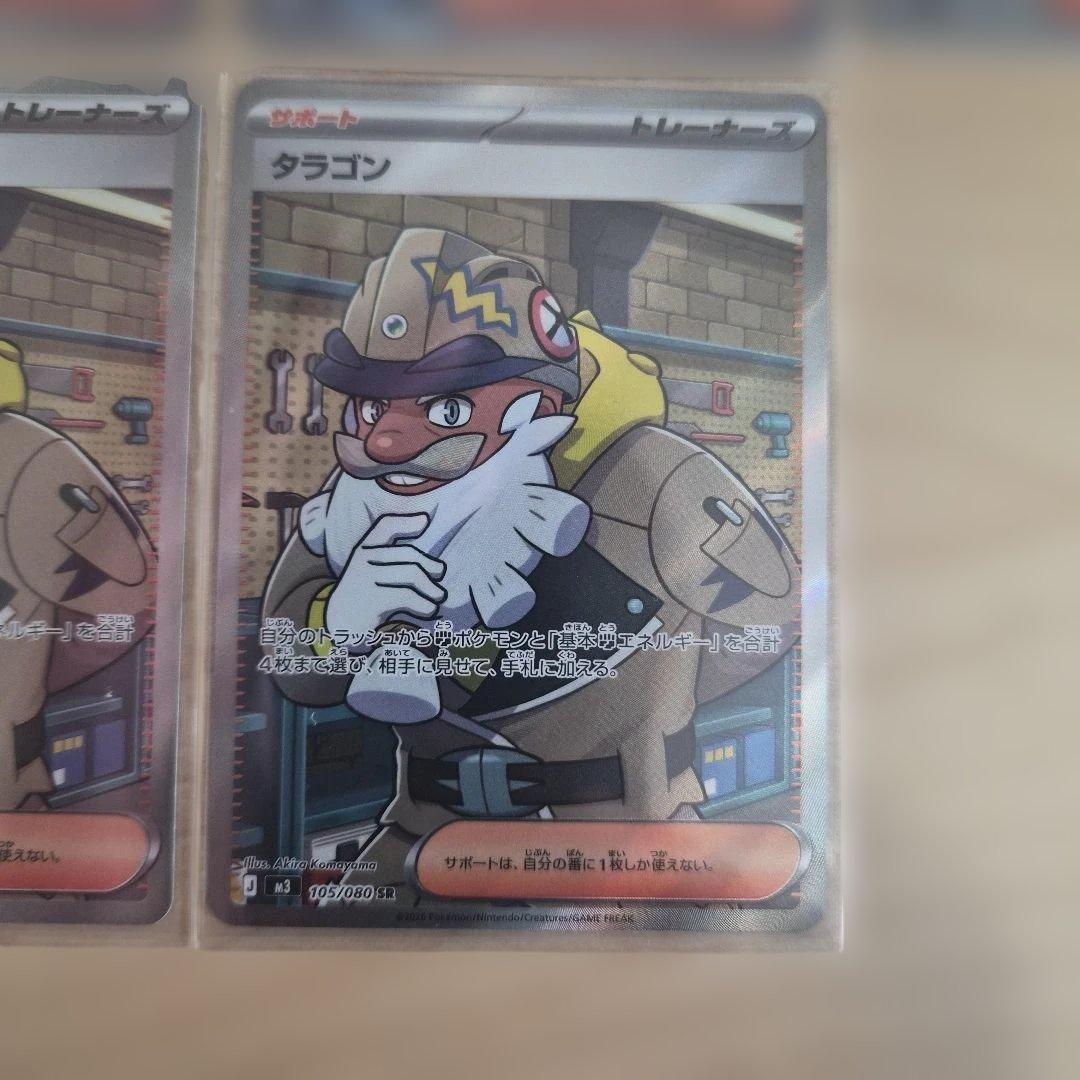 【美品】アセロラのいたずら、サザレsr他トレーナーsr5枚セット ポケモンカード