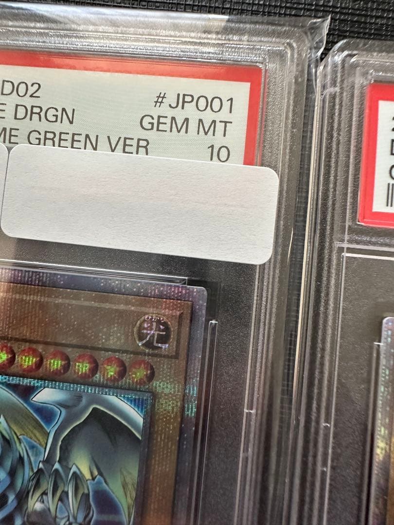 【PSA10】東京ドーム DOME プロモ ブラックマジシャン 青眼の白龍