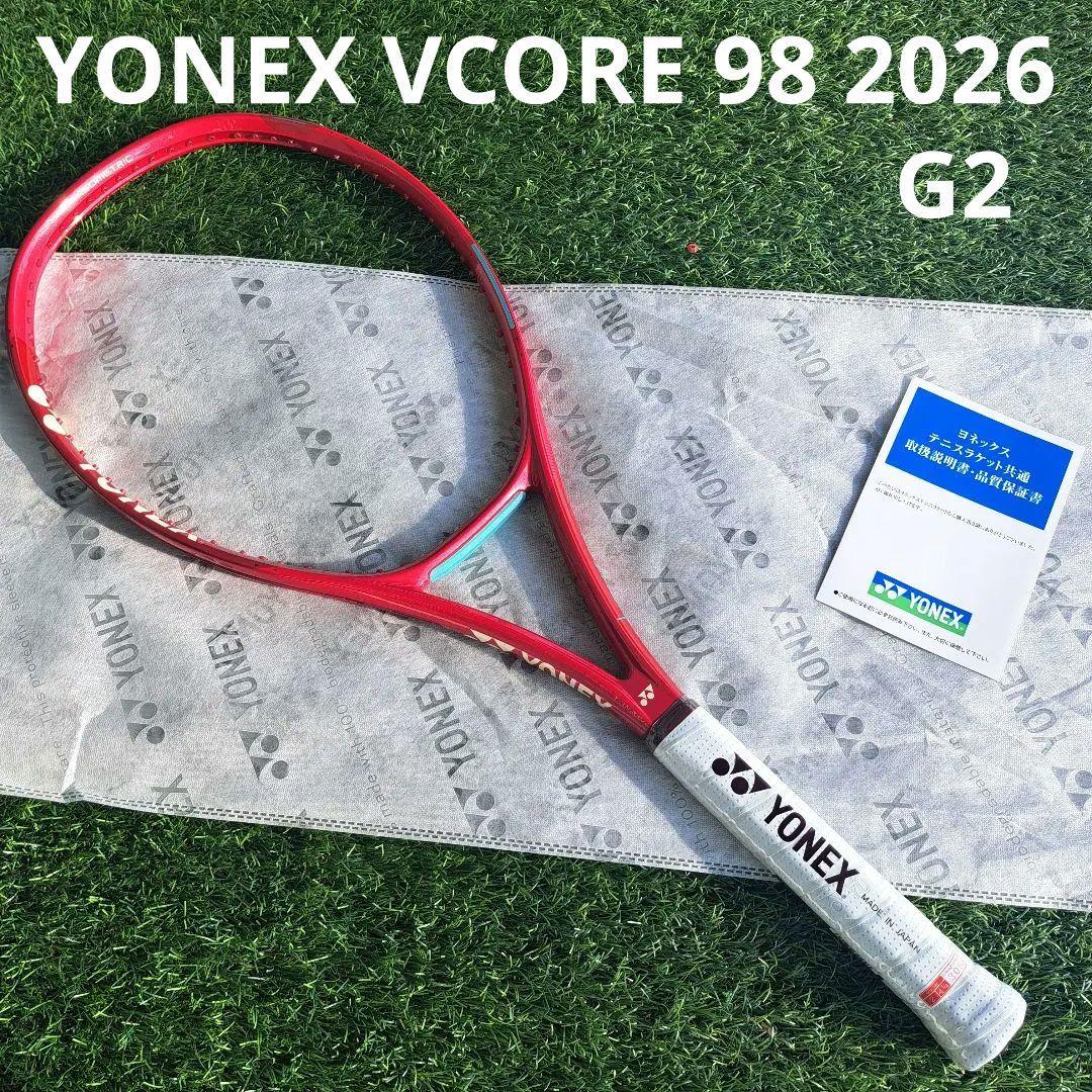 新品！ヨネックス テニスラケット Vコア98 VCORE98 2026 G2
