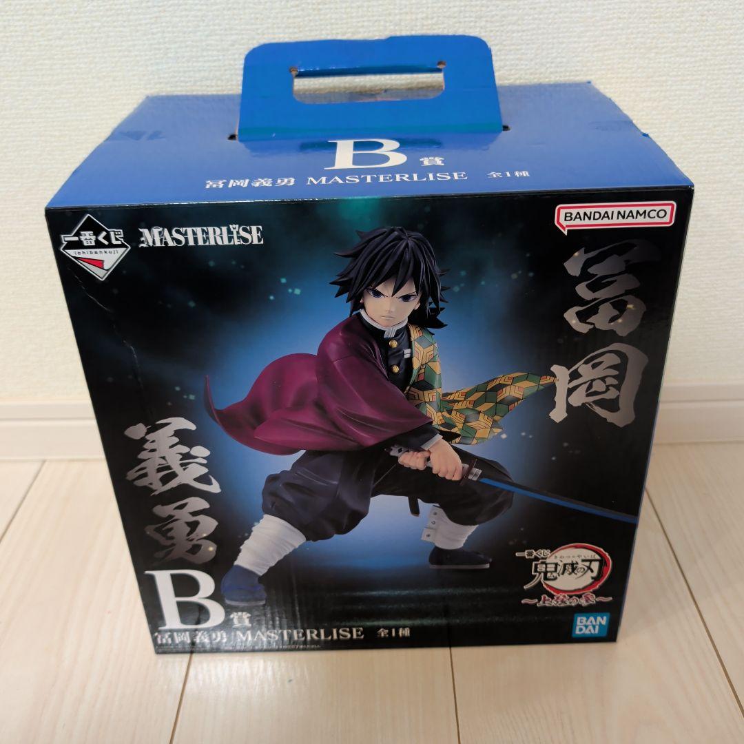 冨岡義勇 猗窩座 鬼滅の刃 一番くじ フィギュア B賞 C賞 上弦の参