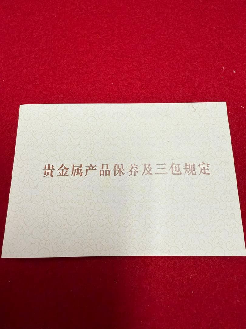 や*だ様 中国 千足銀 算盤 重量58.77g そろばん 算盘