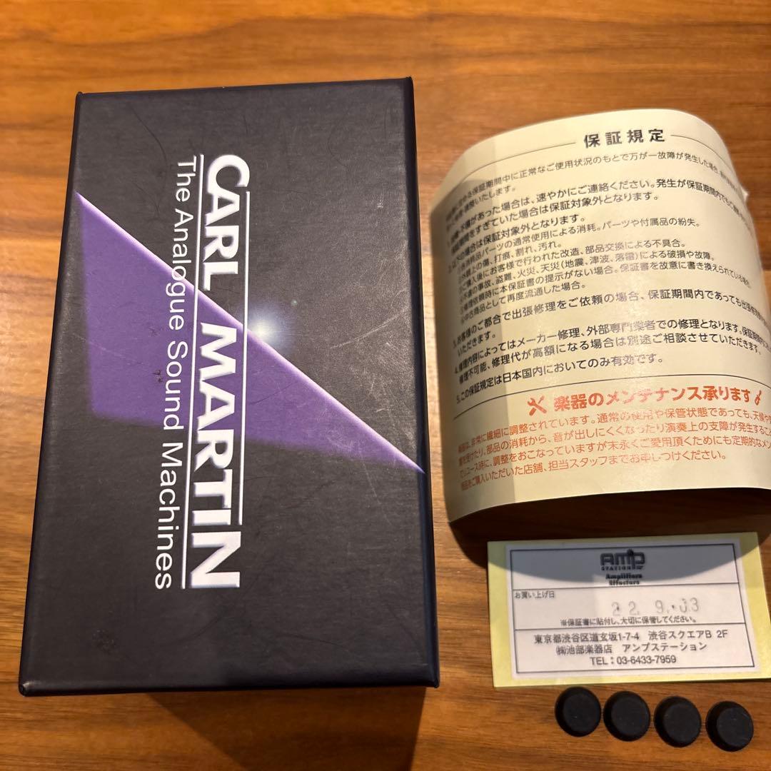 Carl Martin OTTWA オートワウ