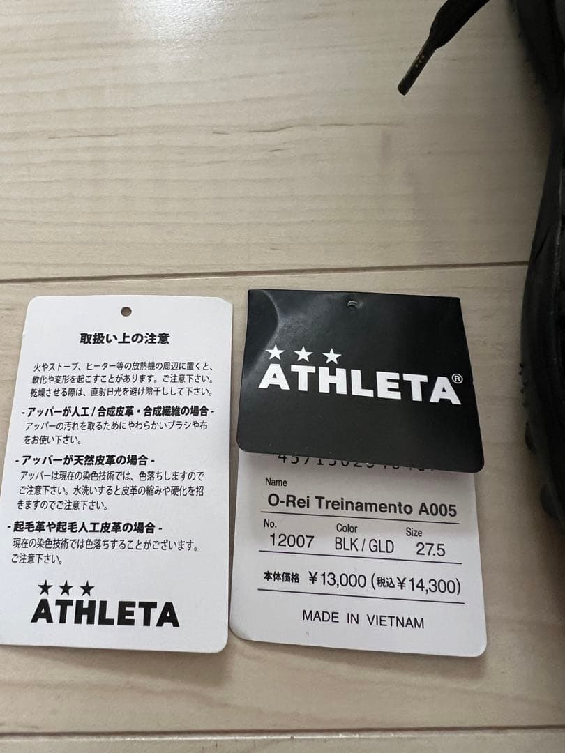 シューズ ATHLETA O-Rei Treinamento A005 27.5cm