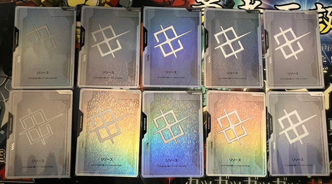 ガンダムカードゲーム　リソースカード パラレル 10枚セット