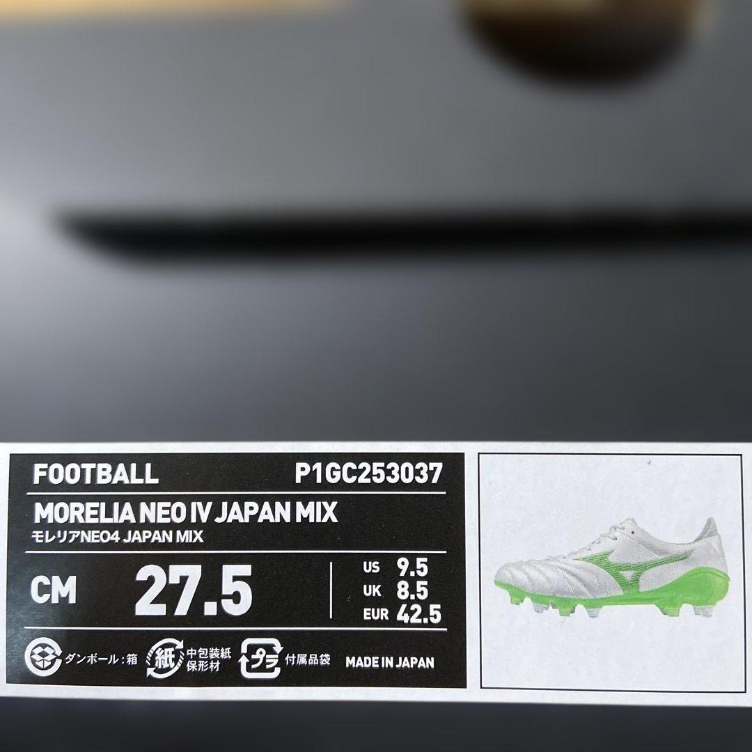 ☆新品未使用 モレリアネオ 4 JAPAN MIX 27.5cm