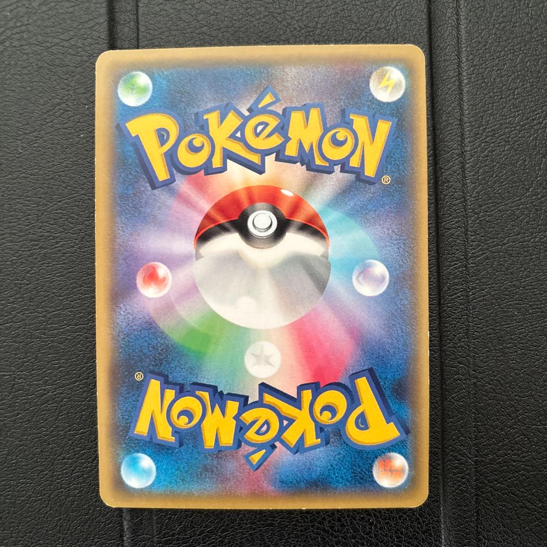 ポケモンカード ゲンシグラードンex ur