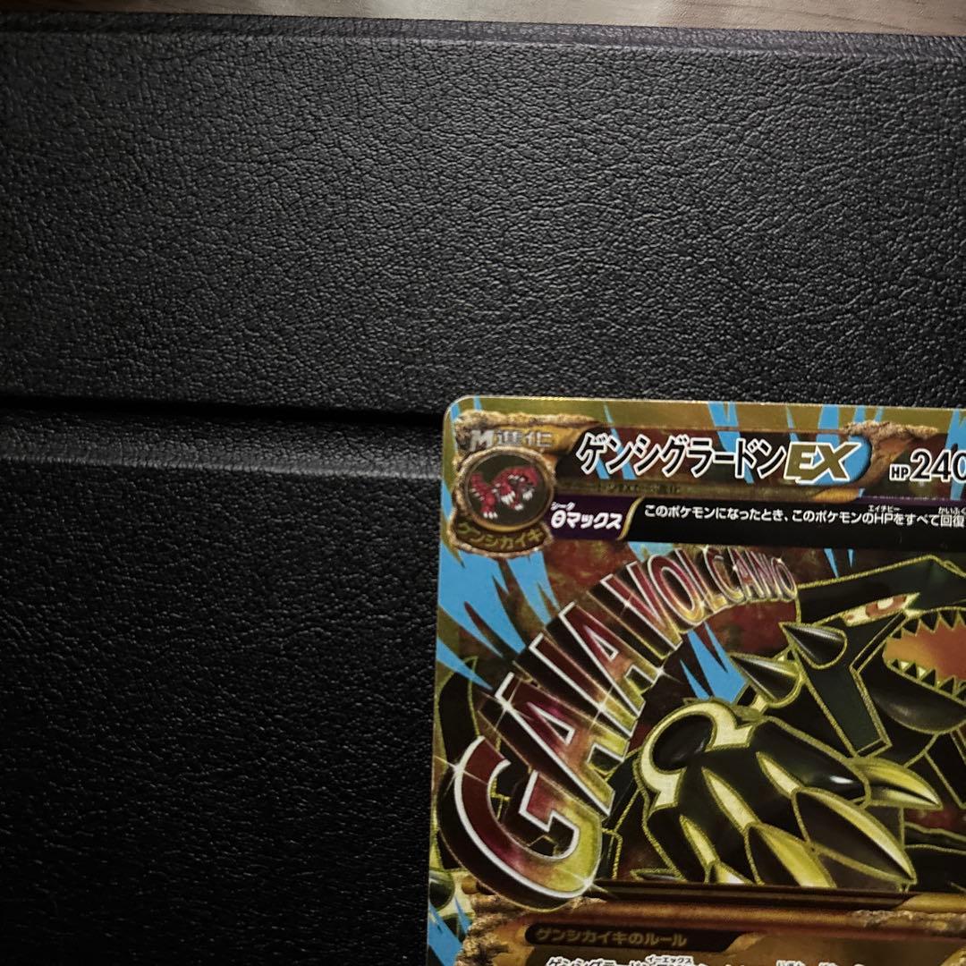 ポケモンカード ゲンシグラードンex ur