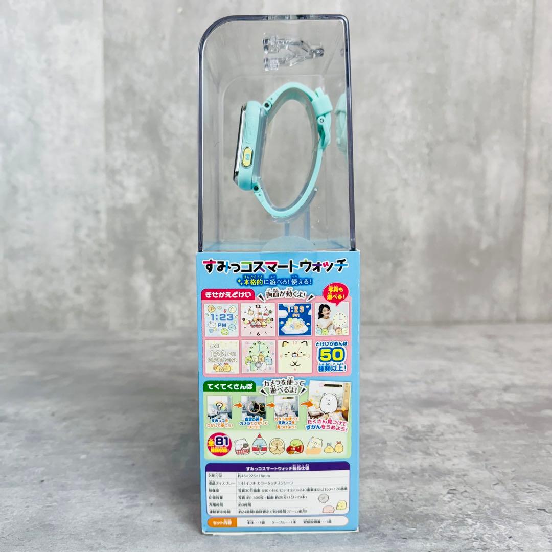 すみっコぐらし すみっコスマートウォッチ ミントグリーン 未開封品