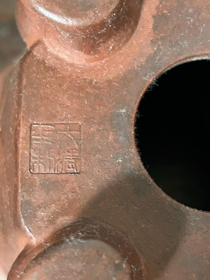 紫砂の鉢 盆栽鉢外縁釘彫鉢◇中国宜興◇