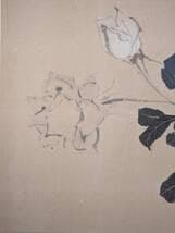 【模写】絵画　川端龍子　日本画　繊細な葉と花の美を描いた和風アート　V81